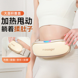 Multifunctional Fat-Reducing Hot Compress Belt, Home Waist, Leg and Abdominal Massage, Lazy Slimming Massager, Fully Automatic Massager