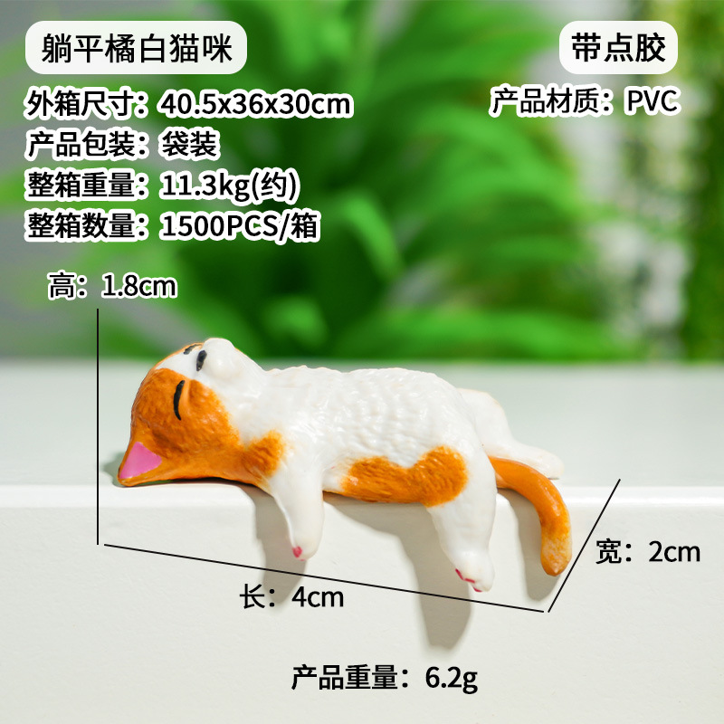 Figura de Gato Pescador Famosa en Internet, Decoración para Acuario, Gato de Escritorio, Sala de Estar, Gatito de Ocio, Venta al por Mayor, Estilo Gato Escocés Naranja