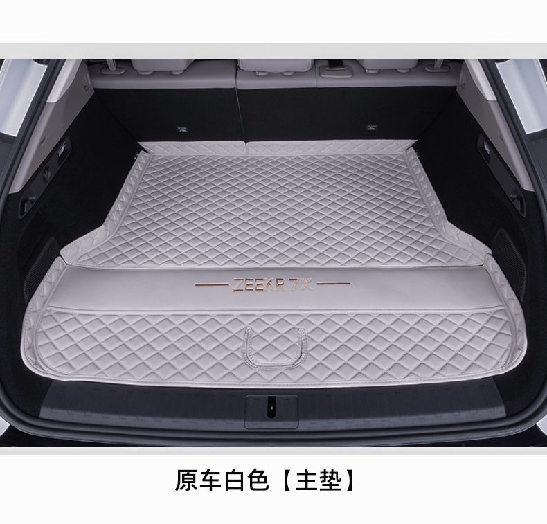 Suitable for Zeekr 7X Trunk Mat, Full Coverage for 25 Models of Zeekr 7X Rear-Wheel Drive and Four-Wheel Drive Cars, Decorative Trunk Mat