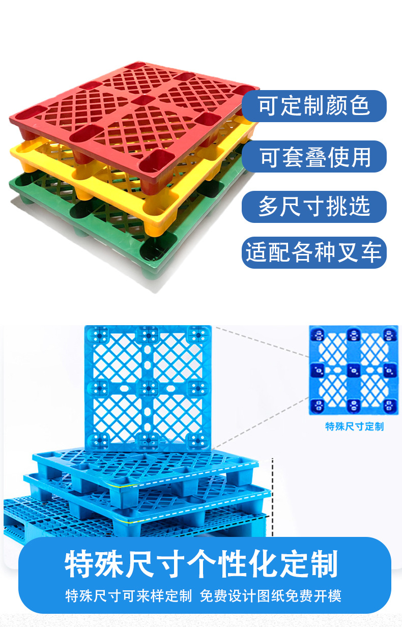 网格九脚详情_03