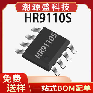 HR9110S SOP-8 Herun voltage 1.8V-6.8V toy single channel DC motor driver chip