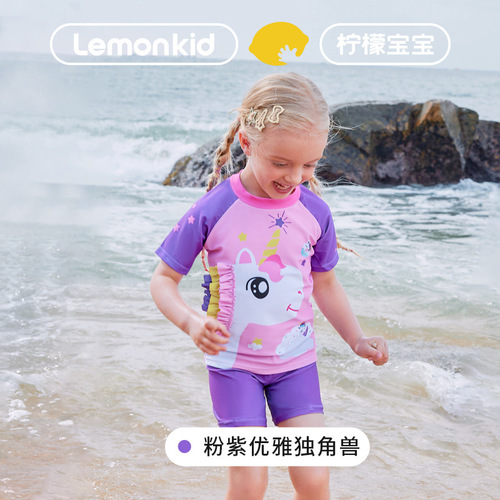 Lemon baby children's swimsuit style split girls swimsuit boys swimming trunks set new swimming equipment wholesale