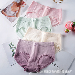 【獨立包裝】日系內褲石墨烯透氣性感蕾絲邊中腰提臀三角褲女士