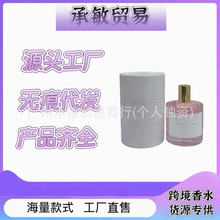 Zarkoperfume ����֮�� �o���Ůʿ��ˮ��˹�^������ɫ����