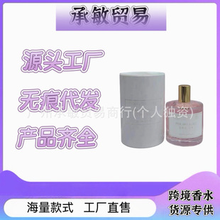 Zarkoperfume ����֮�� �o���Ůʿ��ˮ��˹�^������ɫ����