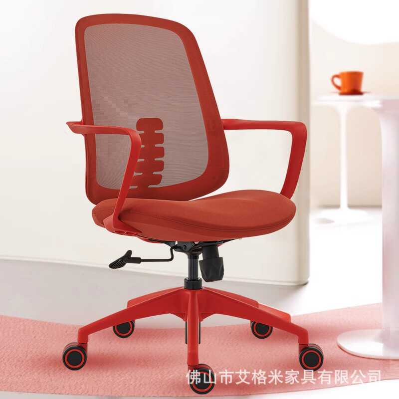 升降电脑椅家用旋转人体工学椅子靠背办公椅简约职员办公室椅子