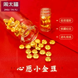 黄金手饰;黄金项饰;项链