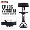 CP706 composite use of arrow box bow and arrow equipment, six arrow arrow pot source manufacturers cross -border selection