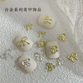 美甲饰品;饰品配件;美甲工具套装