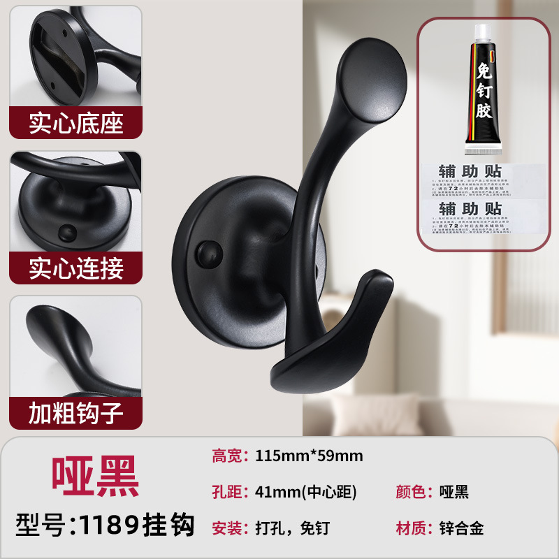 Perforación libre gancho percha puerta trasera percha percha percha percha pared portátil gorra gancho mono negro