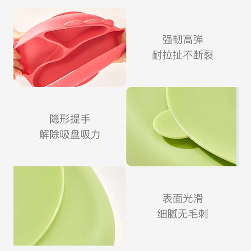 beedoll (Beedou) children's silicone dinner plate, baby suction cup, divided food bowl, straw bowl, large capacity