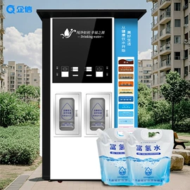 软化水设备;反渗透设备;净水器配件