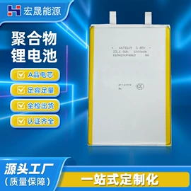 锂电池;其他电池;笔记本电池