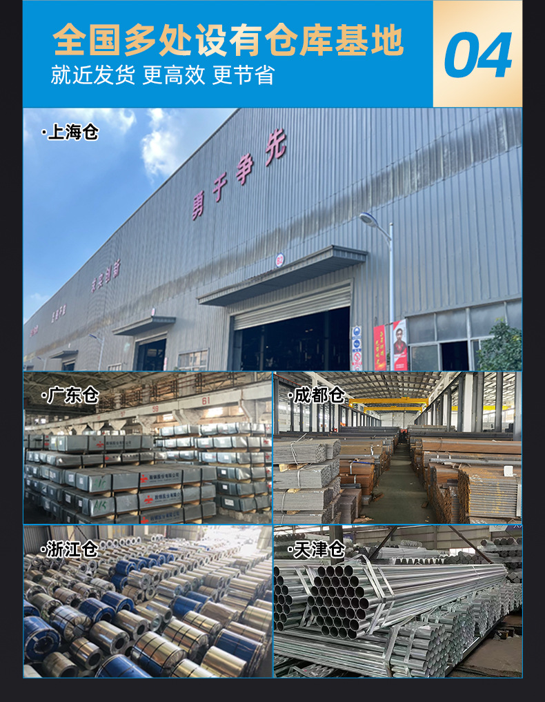 1688詳情頁(yè)模版_07