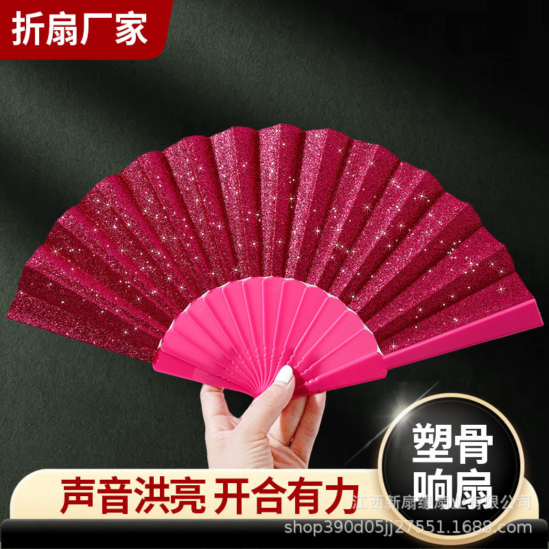塑料广告扇金粉塑料折扇团队表演舞台道具广场舞早操小扇子素色礼