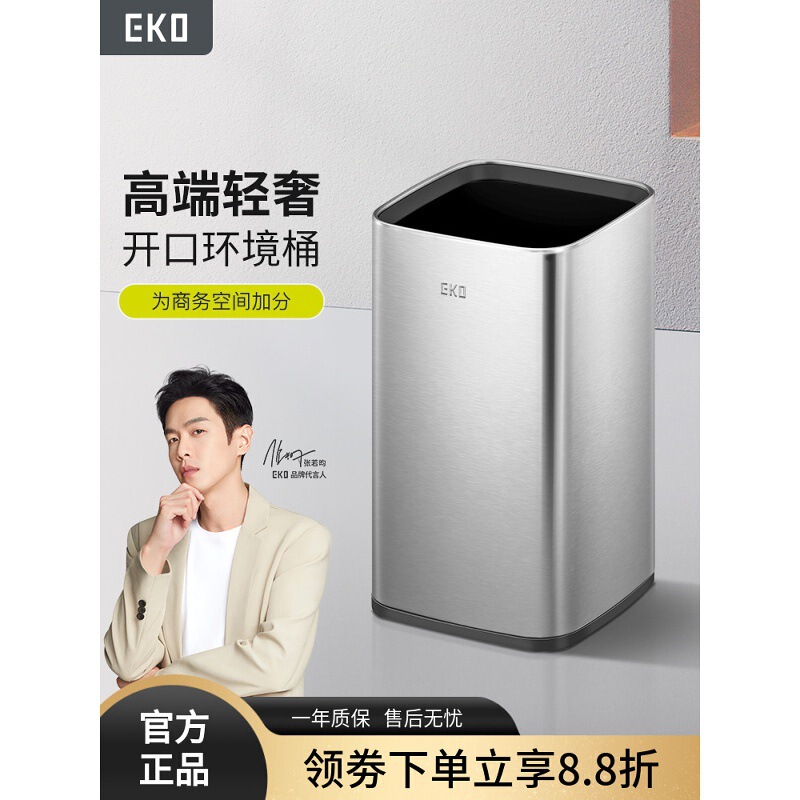 Eko Kitchen Trash Can for Home Use in the Living Room, Light Luxury Without Lid, Stainless Steel Bathroom Toilet-Specific Large Open Bin Eko Kitchen Trash Can for Home Use in the Living Room, Light Luxury Without Lid, Stainless Steel Bathroom Toilet-Specific Large Open Bin
