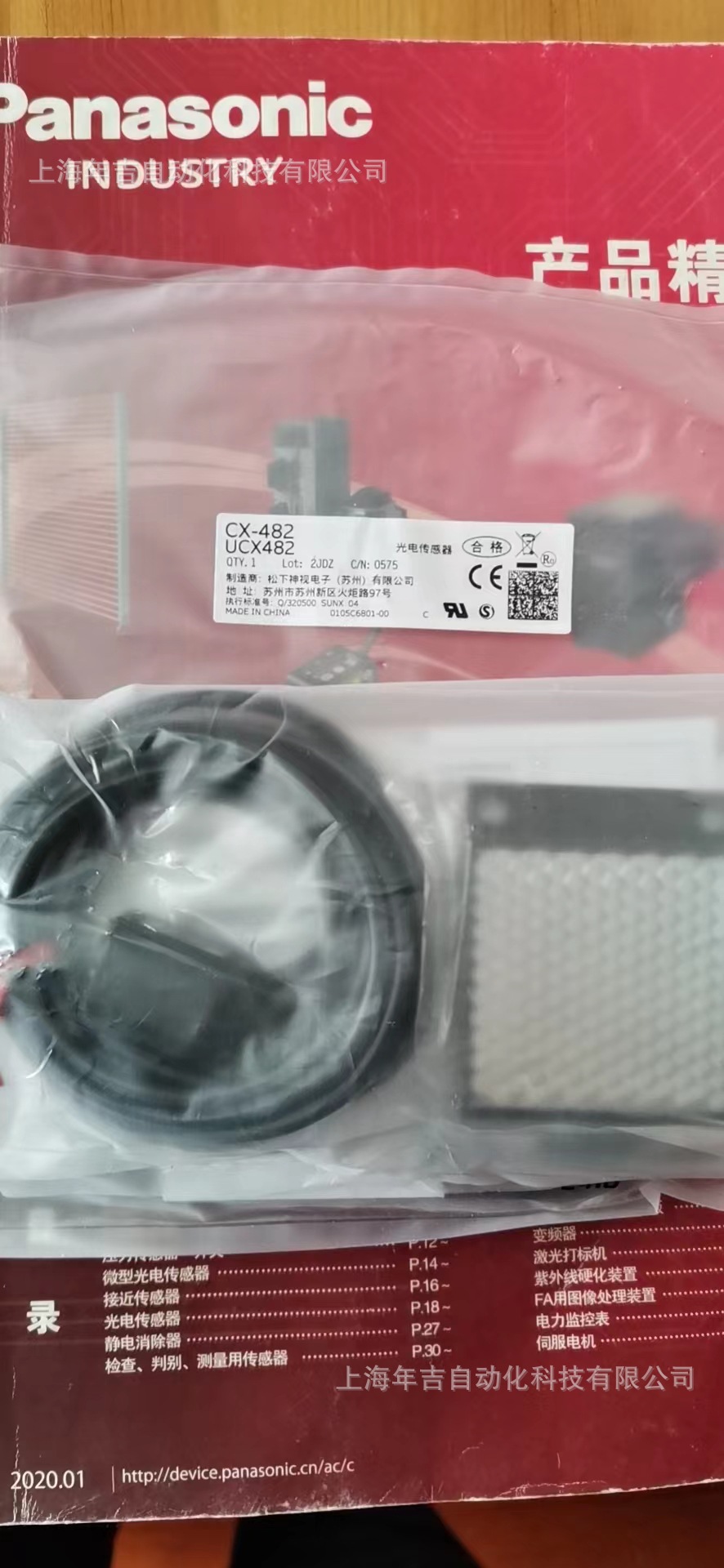 松下原装新品	CX-482-J			小型光电传感器