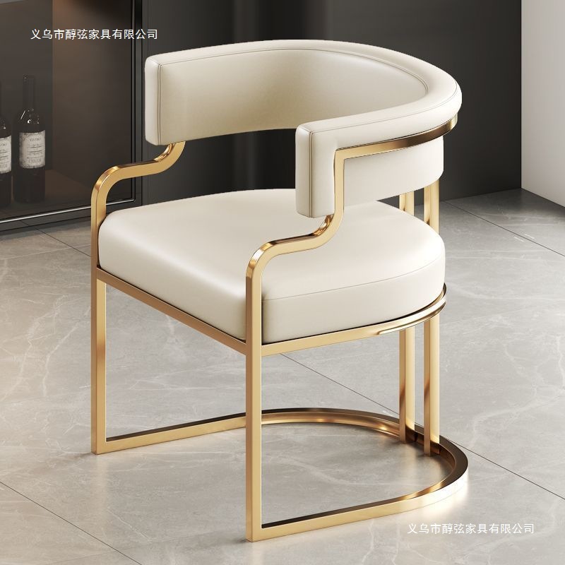 Light Luxury Dining Chair, Home Hotel Mahjong Sofa Chair, Reception Negotiation Table and Chair, Nail Salon Stool, Dressing Table Makeup Chair