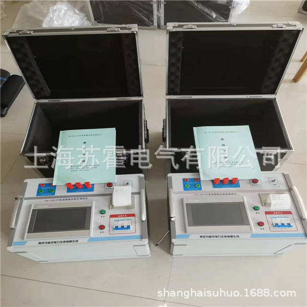 互感器感应耐压试验装置/互感器耐压设备/110KV220KV多倍频发生器