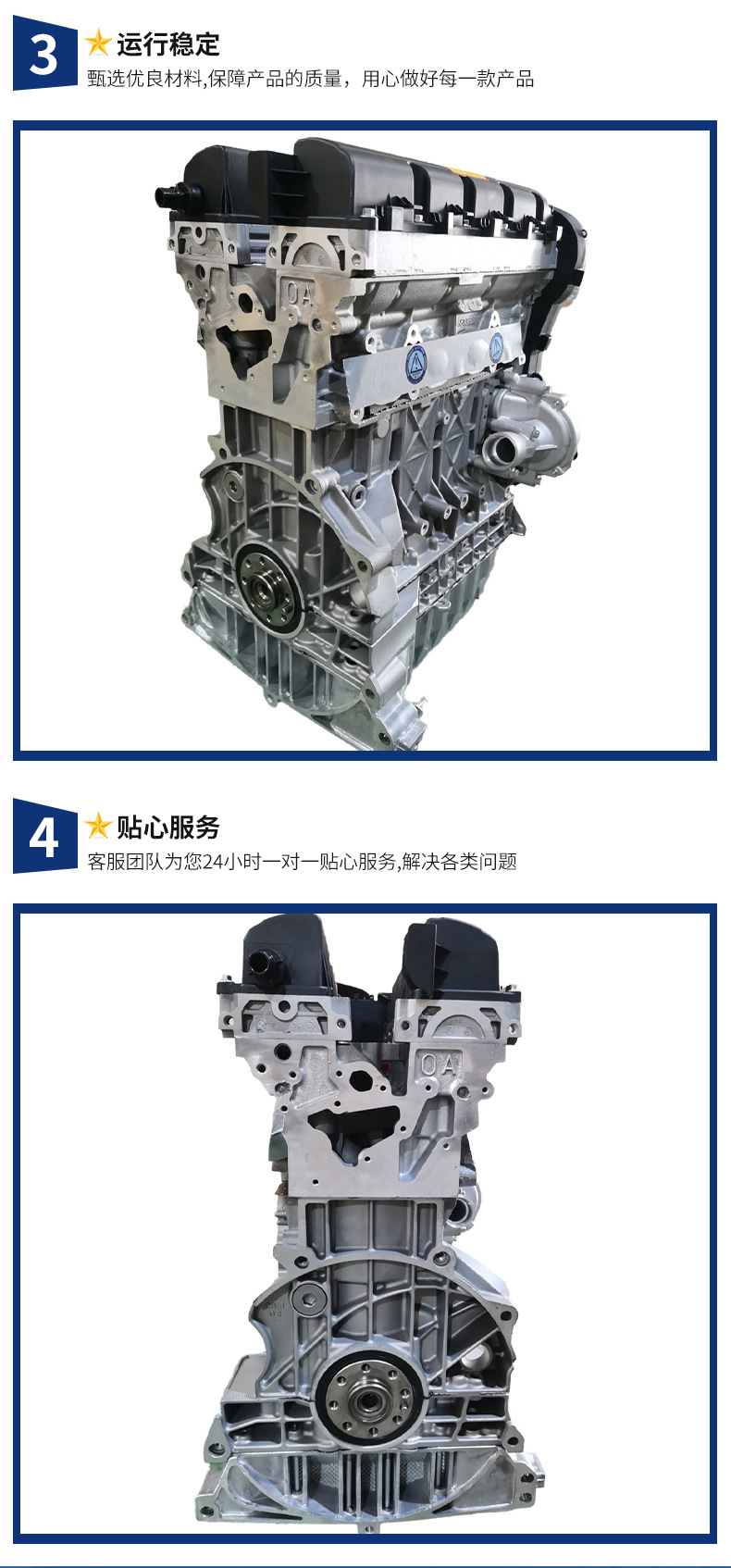 Supports cross-border Citroën C5 Sega 2.0 engine, Peugeot 2.0EW10C4 PSA car engine assembly