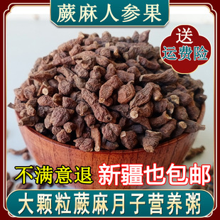 ާ�������خa���������ާ���˅�����ԭ�خa��Ȼ�o��ާ��500g�˰�