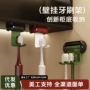 电动壁挂式家用打孔挂架