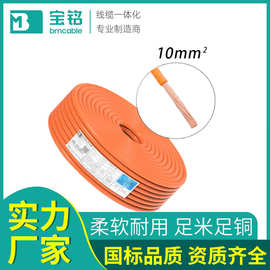 EV10mm²电动车内部高压线储能电柜高压连接线观光车内部ev高压线