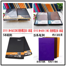 127�� ���� ���˱� �ռǱ���Ƥ����칫�����ճ̱ʼǱ�10Ԫ����
