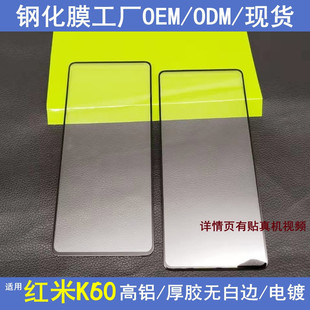 �m�üt��K70�����䓻�Ĥ�zӡK50����K60Pro����AR��͸���֙CĤ