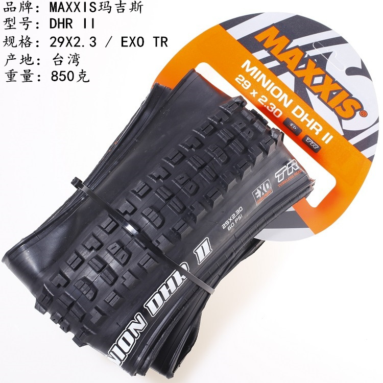 DHR 29X2.3 EXOTR