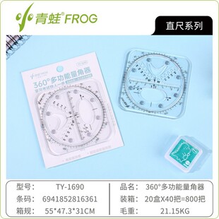 С����1690͸��360�����������ֵ����С�W���๦�ܺ����L������