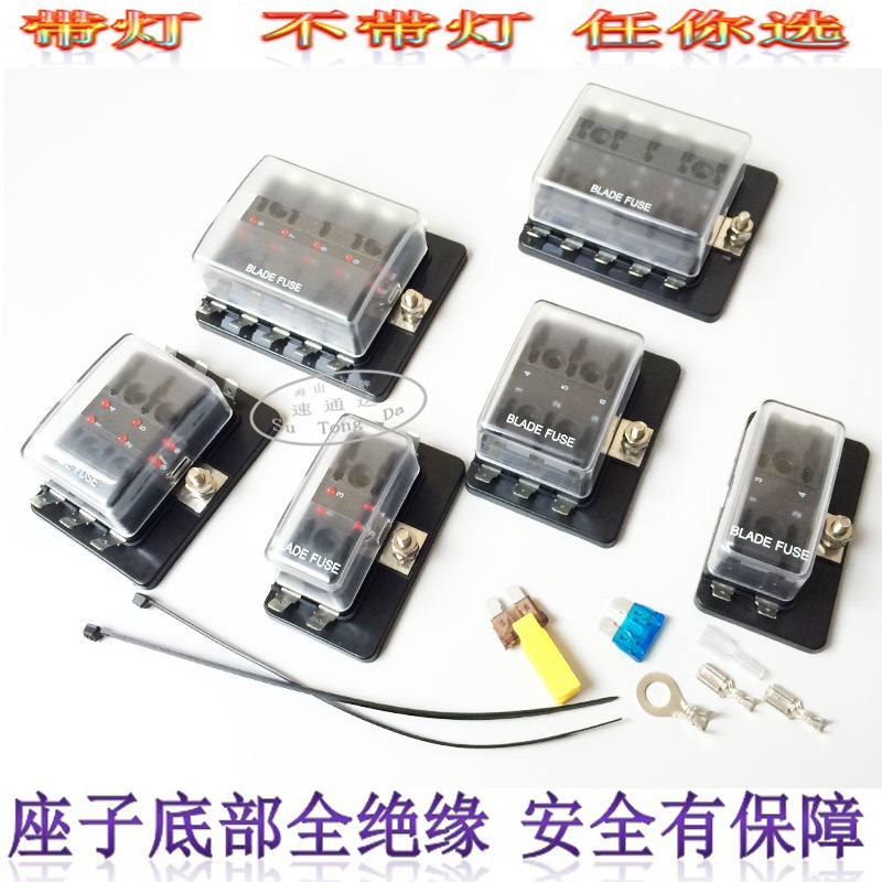 二边对插款带灯不带灯保险座