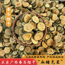 �V��Ұ����ʯ��ɰŘ���؛��ʯ���׹��o����Ȼ����o��t�ķ�ʯ��