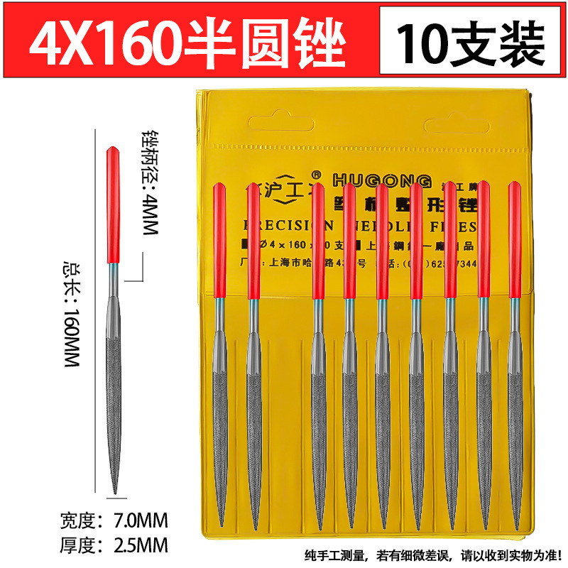 紅炳什錦やすり磨き道具小什錦挫折刀セット木工こすり手金属子鋼やすり|undefined