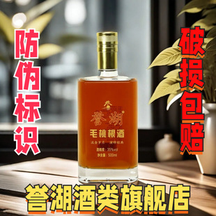 ���N��Ʒ�����B��35��ë�Ҹ����׾ƽ����u���úȿڼZ��ƿ�b