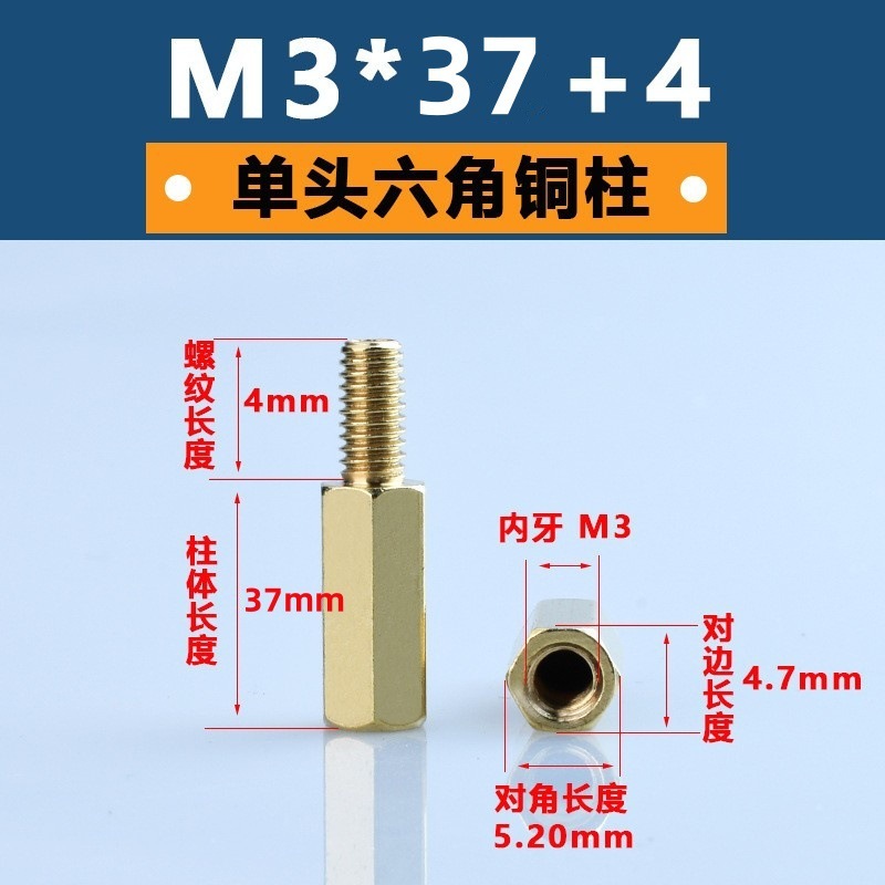 M3単通六角銅柱黄銅六角形隔離柱pcb板支持柱陰陽銅スタッド間隔柱|undefined