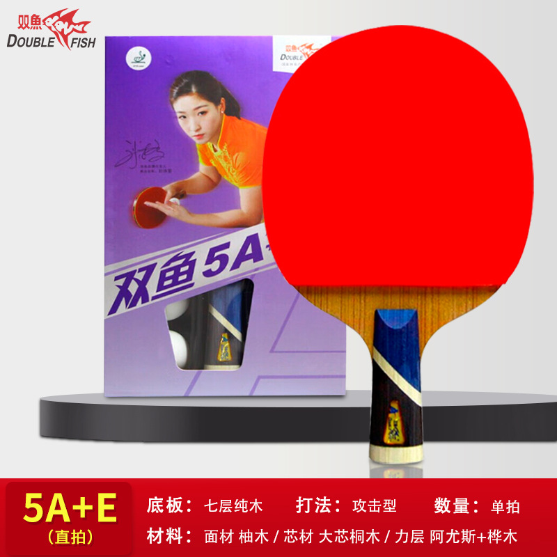 물고기 자리 탁구 라켓 5A E (스트레이트 라켓/만)