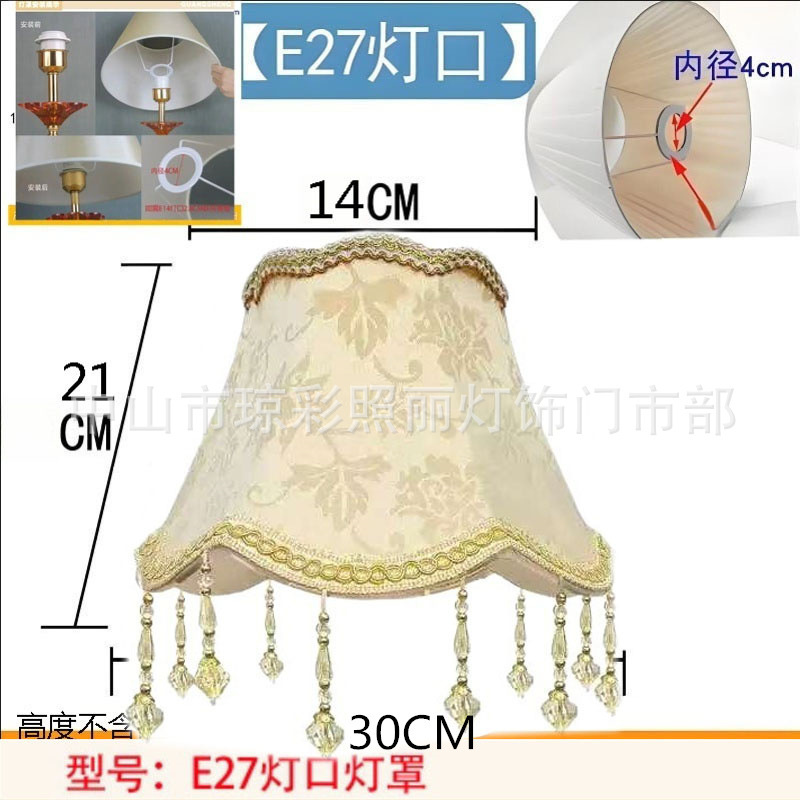 電気スタンドの布芸のランプカバーのベッドのランプカバーの床のランプカバーの壁のランプカバーの部品のホテルの客室のカバー|undefined