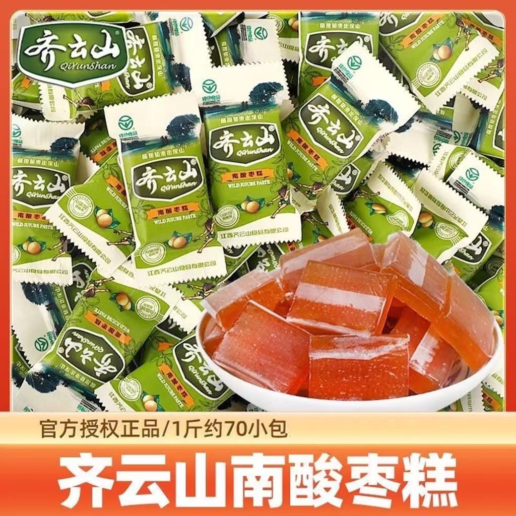 齐云山南酸枣糕500g枣糕粒 网红办公室零食 江西特产休闲食品批发
