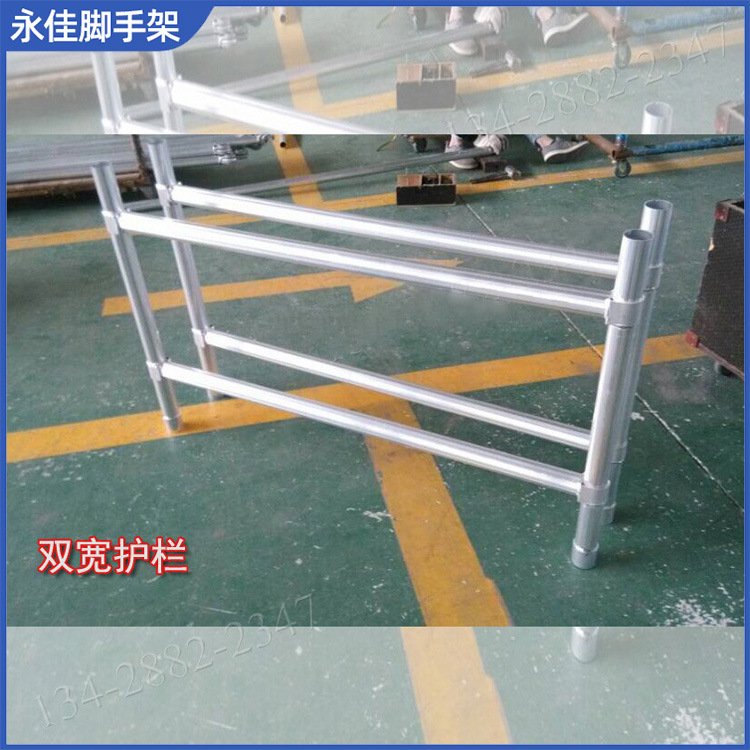 铝合金脚手架厂家供应 1-40米移动梯子平台登高梯 多规格