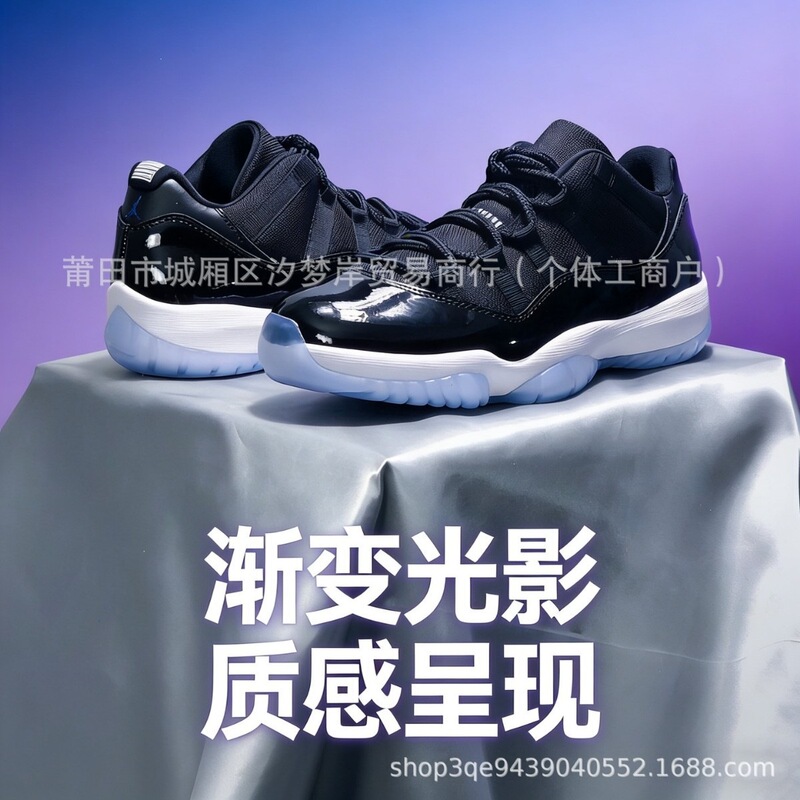 AJ11 LOW PU OG low-top retro basketball shoes, featuring a snakeskin pattern, a large devil design, a chameleon effect, and a black and white color scheme AJ11 LOW PU OG low-top retro basketball shoes, featuring a snakeskin pattern, a large devil design, a chameleon effect, and a black and white color scheme