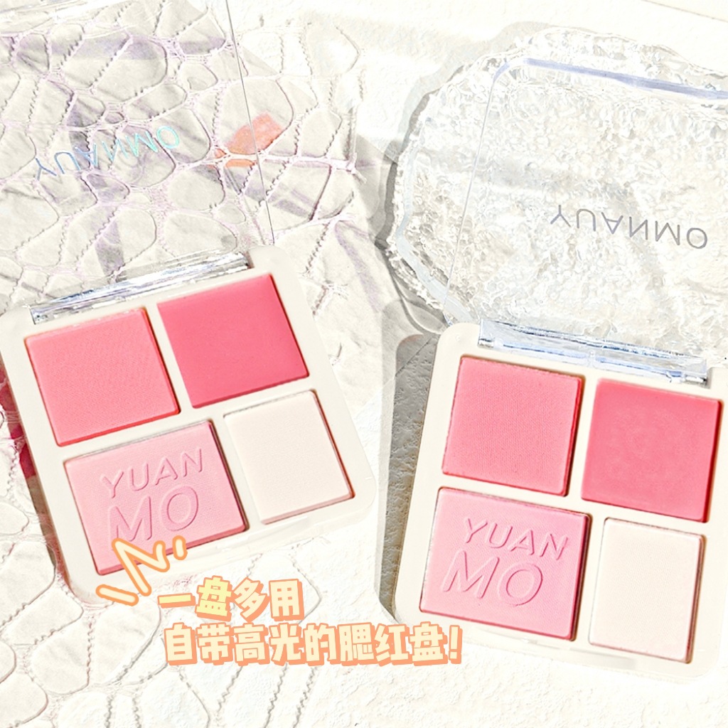 Yuanmo Soft Plastic Four-Color Blush Palette Low Saturation Natural Expansion Pure Desire Matte Highlight Brightening Blush Cream