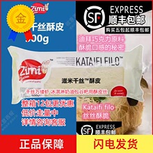 ǧzƤ Ƥz500gԭbЖ|cz ϰɿz