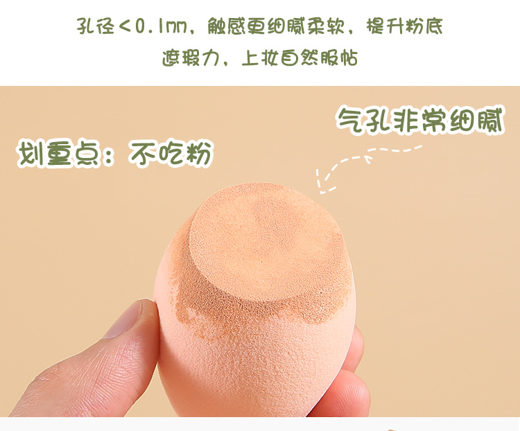 Щетка для лица 55号粉底刷斜切粉扑牛油果绿彩妆组合 Princess girl Na