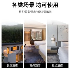 英國Enroya星級高端酒店客房民宿用品山川洗髮水沐浴露護髮素批發