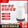 Barrel water automatic pumping device Household charging mineral pure bucket water dispensers water -type electric electric pressure heater