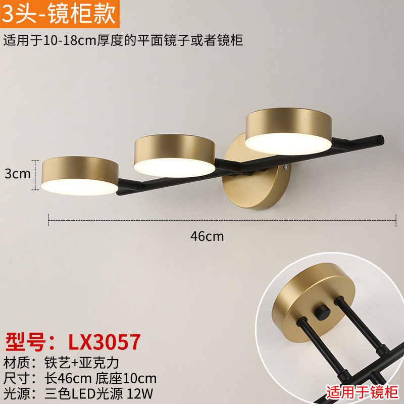 Lámpara de pared nórdica dormitorio cabezal de cama lectura luz de punto simple pasillo moderno espejo faro de baño lámpara LED