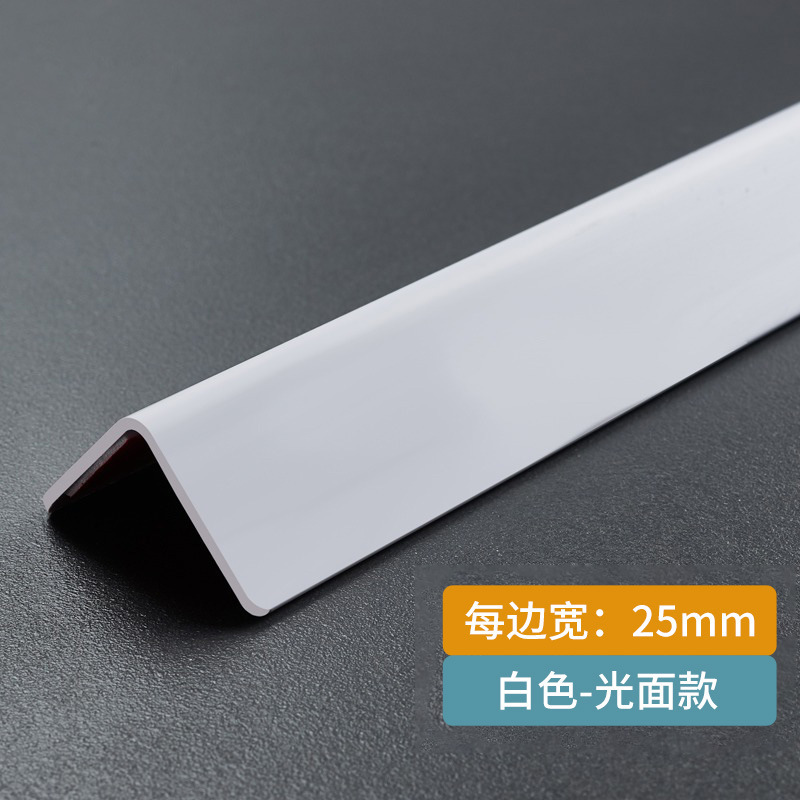 With adhesive-white smooth -25mm wide