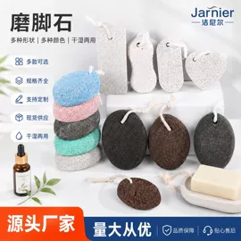 沐浴球浴擦;卫浴套件;经络保健器材
