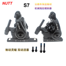 NUTT��·܇���x �Cе����ƽ�bʽ�X�Ͻ��p߅�Ƅ�S7����܇�x܇�A��